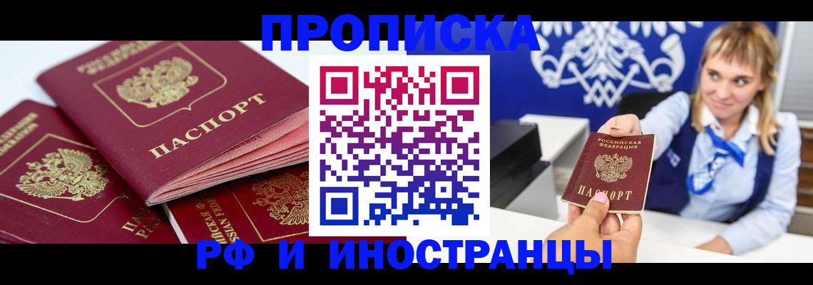 пропишу в квартире в Кунгуре