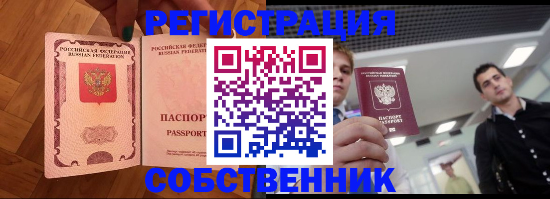 регистрация для дет. сада в Кунгуре